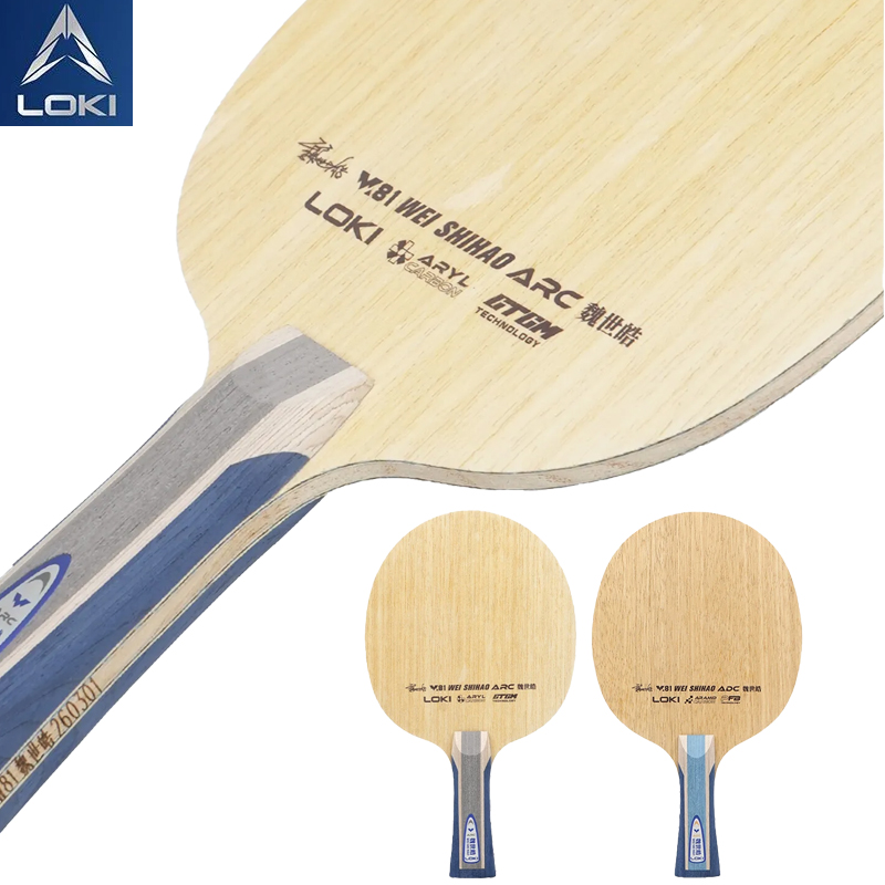 Table Tennis Racket - مضرب تنس الطاولة الاحترافي من سلسلة