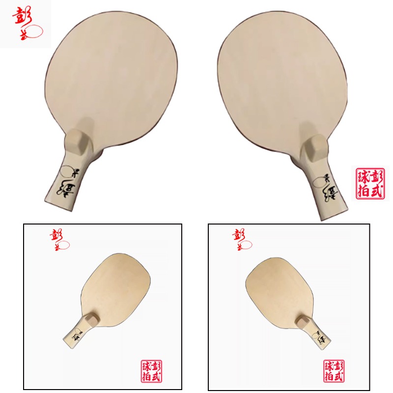 Table Tennis In Japanese - مضارب تنس الطاولة على الطراز الصيني/الياباني،