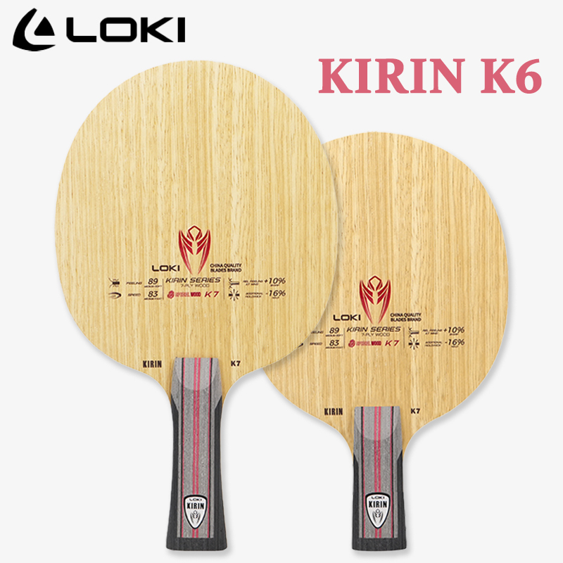 Table Tennis Racket - مضرب تنس الطاولة من سلسلة LOKI