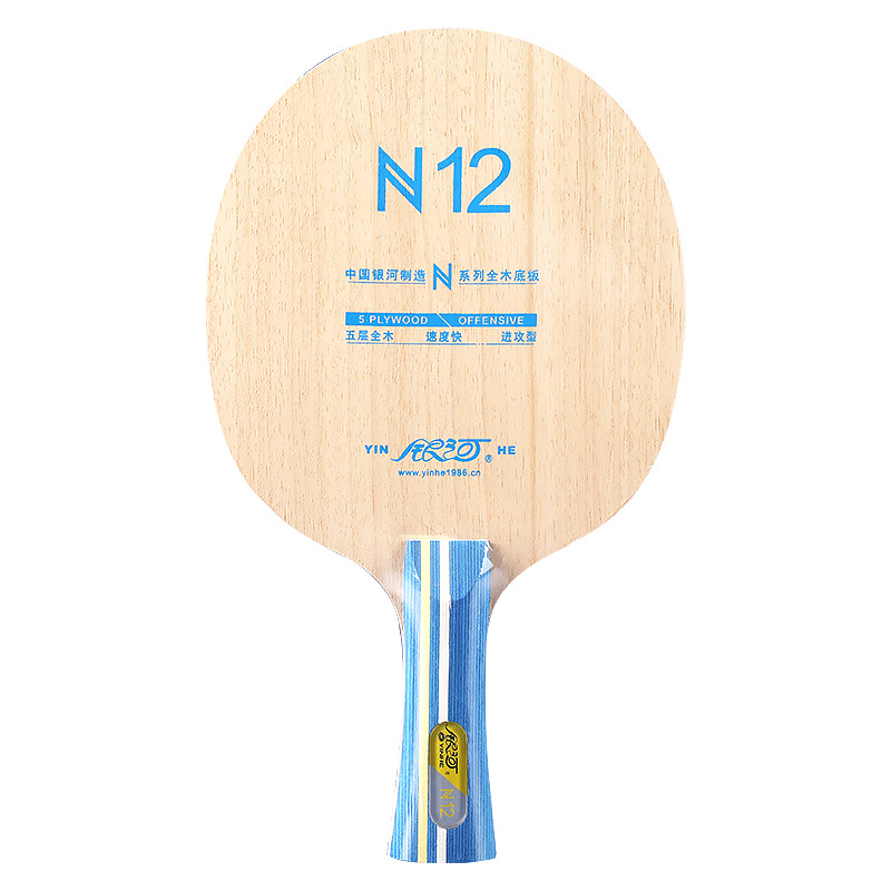 مضرب تنس طاولة YINHE N12 خشبي  - مراجعة Table Tennis Racket وسعره
