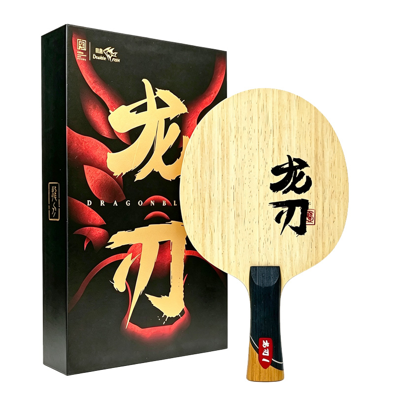 DOUBLE FISH Dragon Blade 1 مضر - مراجعة Table Tennis Zhang Jike وسعره