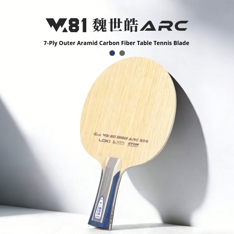 مضرب تنس طاولة احترافي جديد من - مراجعة Table Tennis Racket وسعره